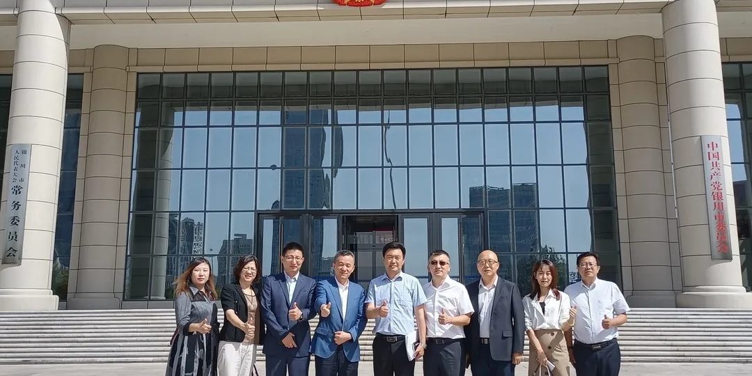 远瓴数据集团与银川市人民政府交流座谈活动圆满结束 远瓴数据集团与银川市人民政府交流座谈活动圆满结束