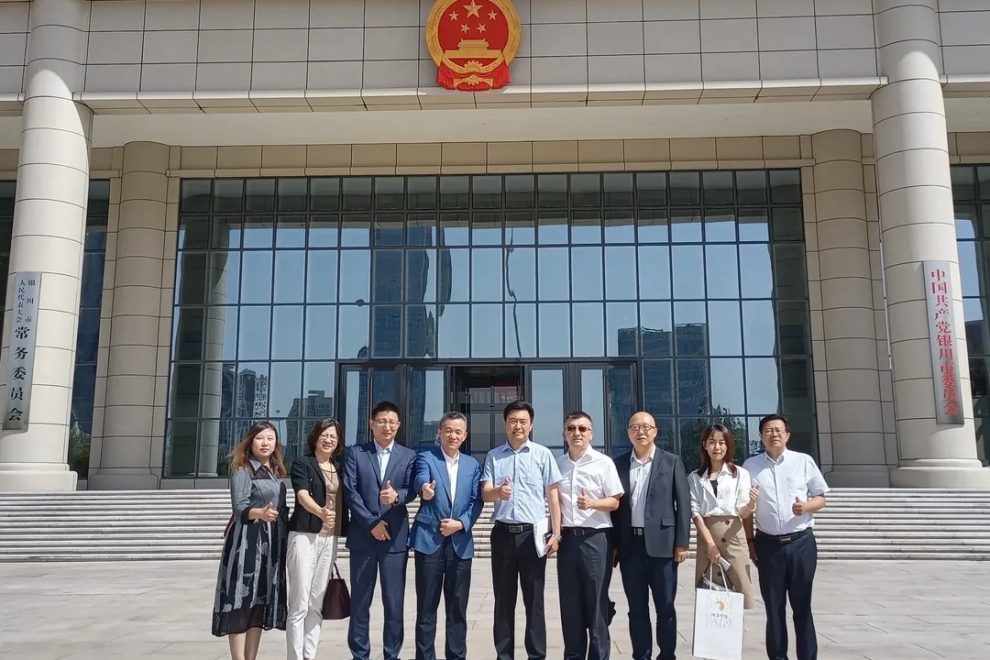 远瓴数据集团与银川市人民政府交流座谈活动圆满结束