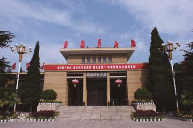 西柏坡纪念馆三大战役半景画改造提升项目-招标代理