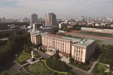 中国地质大学（北京）部分项目工程-招标代理、政府采购、造价咨询