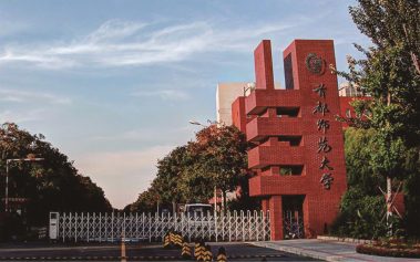 首都师范大学-零星工程-招标代理、政府采购、造价咨询
