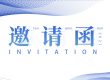 飞轮计划10