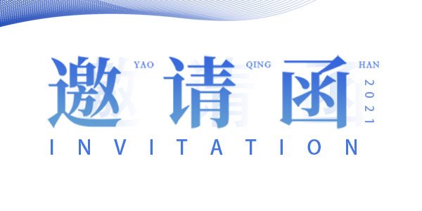 飞轮计划10